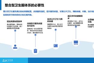 小赫内斯谈吉拉西离队传闻：我们想留住他，但这可能带来财政压力